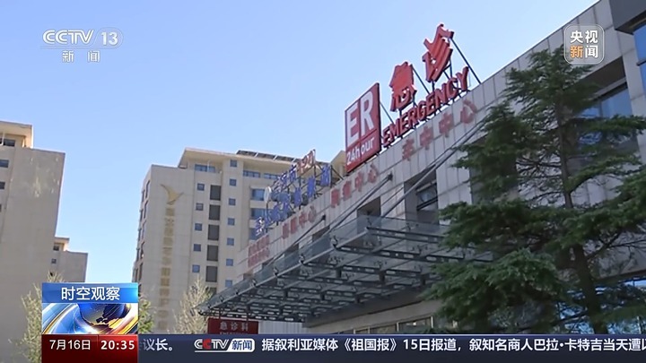 “银发族”为何热衷跨城养老？来这些地方看一看