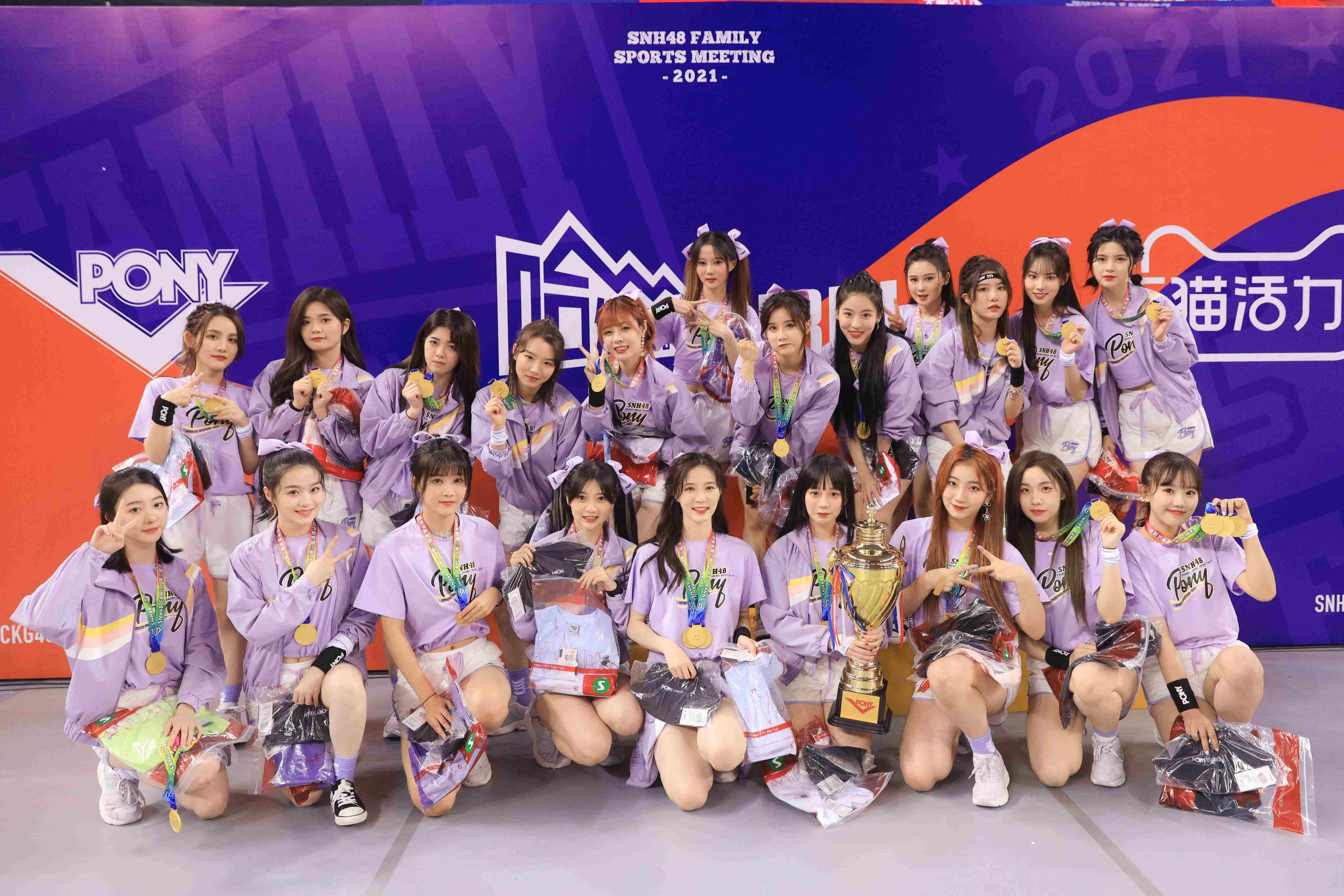 SNH48 FAMILY第三届偶像运动会圆满举办 (2).jpg