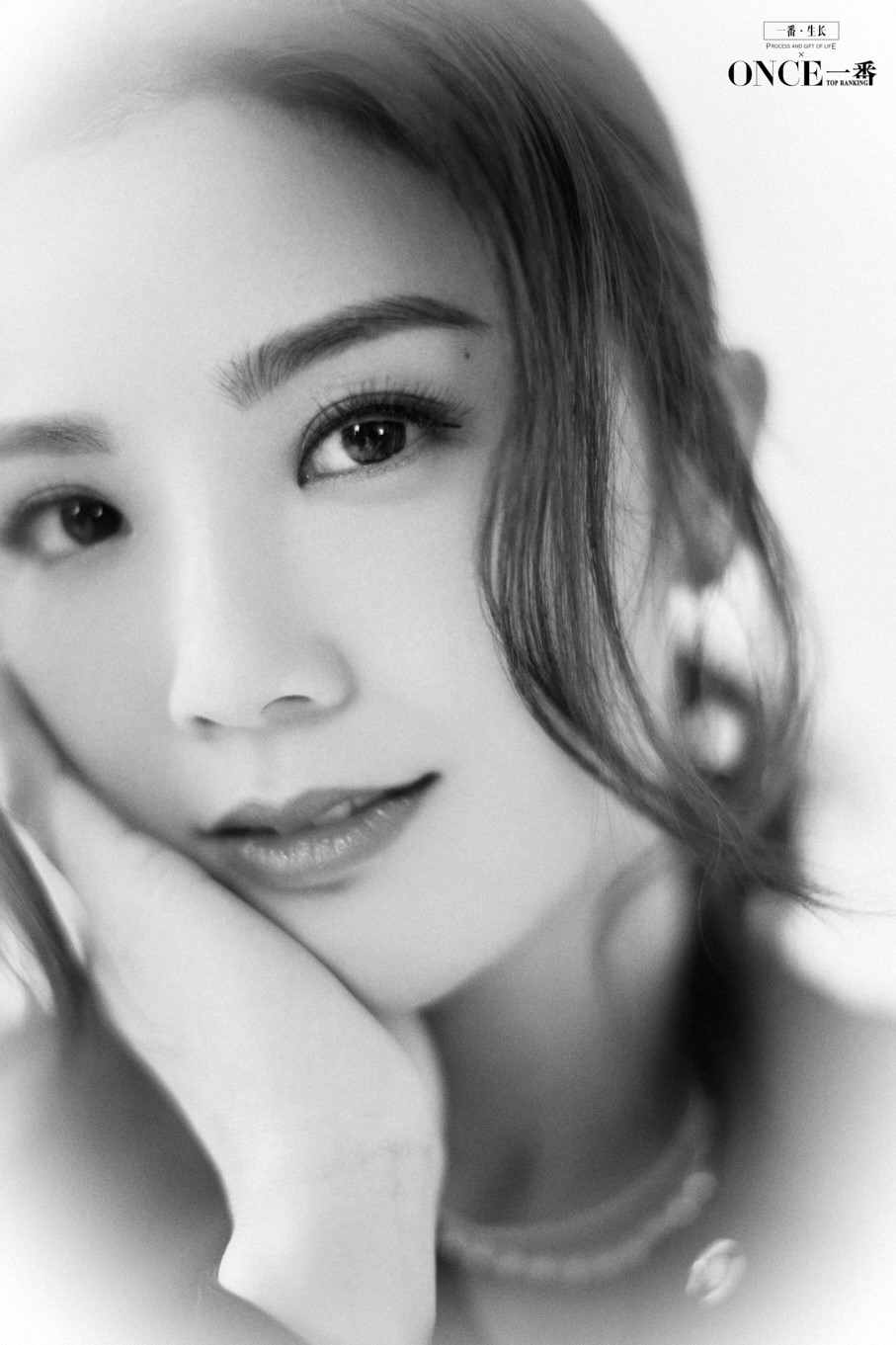 A Sa Charlene Choi brings her new work to the cover of 