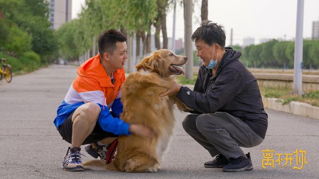 记取片《离不开你》直戳泪点 从宠物离世学会爱与珍惜