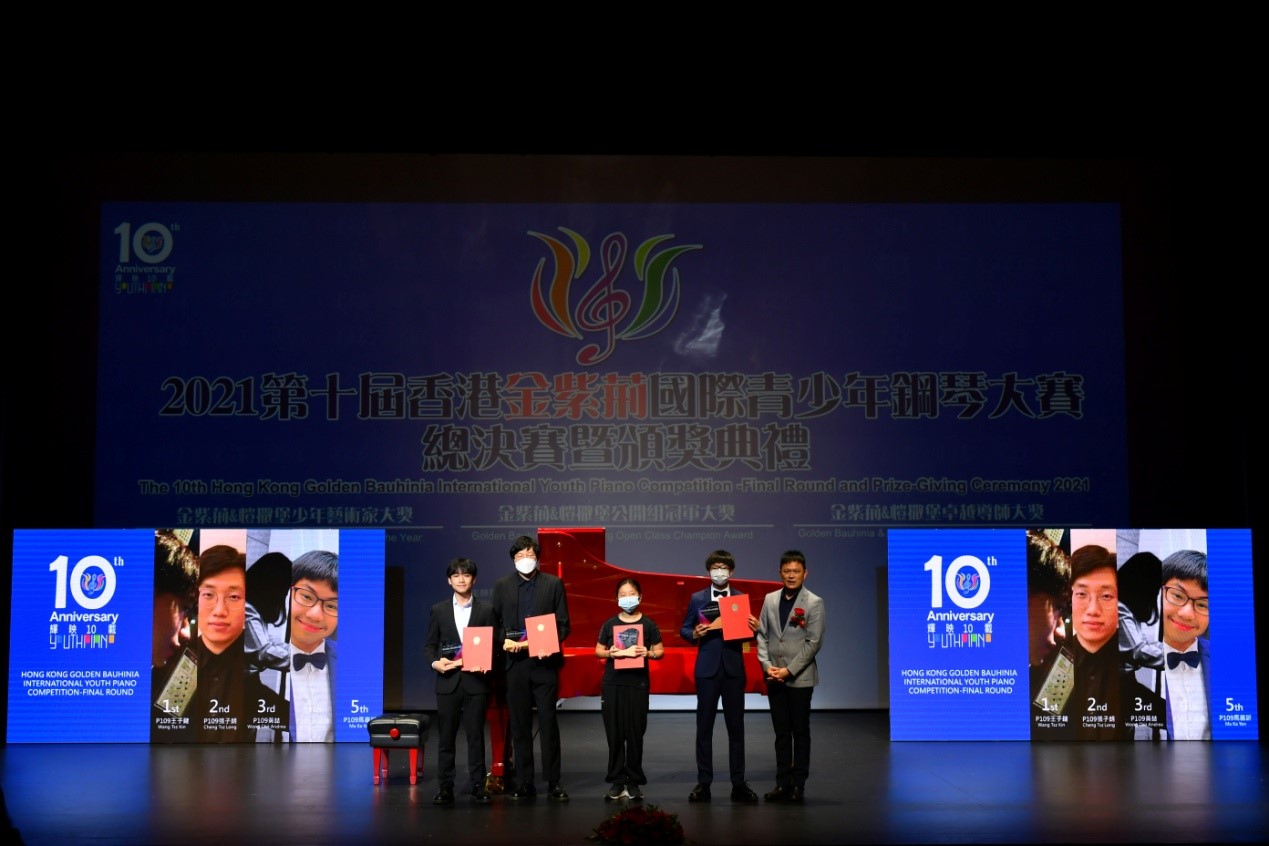 第十届香港金紫荆国际青少年钢琴大赛 (8).jpg