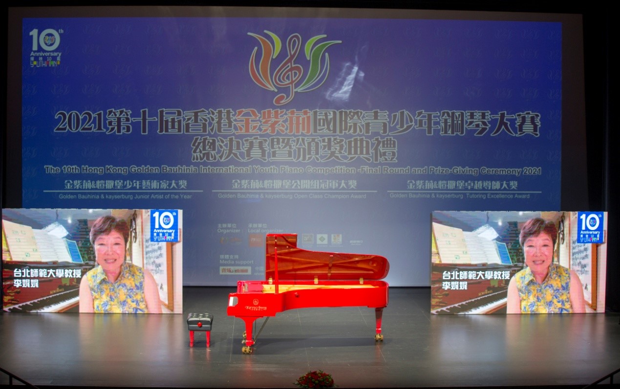 第十届香港金紫荆国际青少年钢琴大赛 (10).jpg