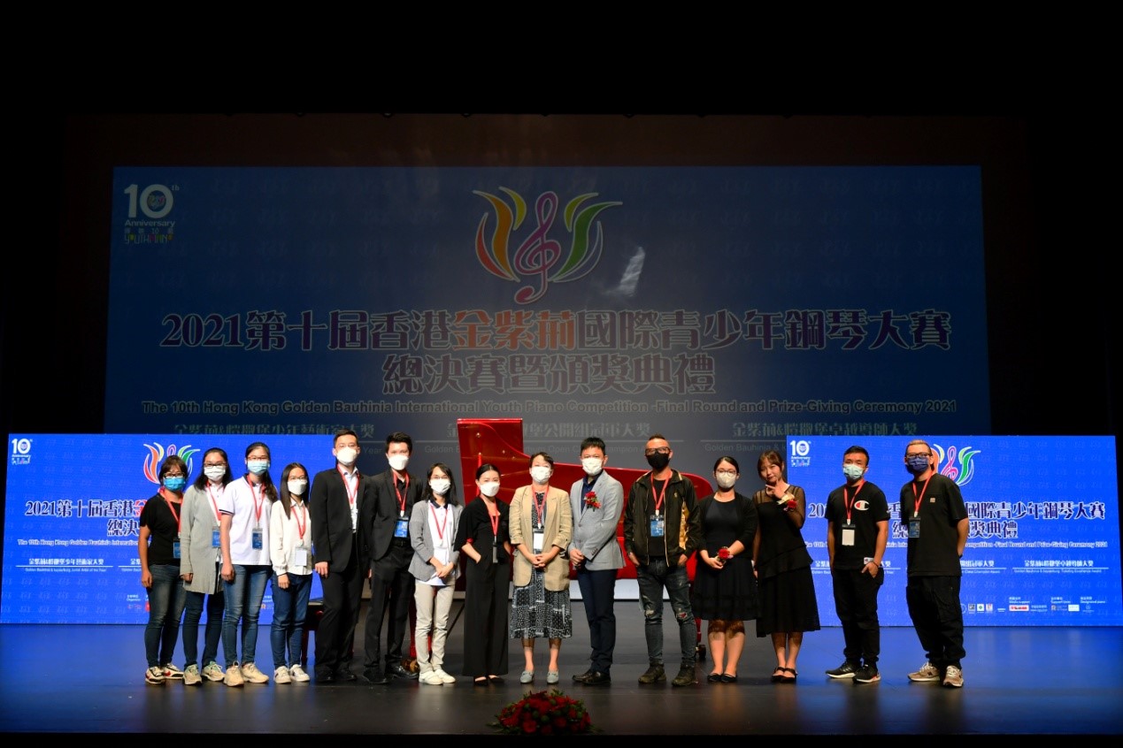 第十届香港金紫荆国际青少年钢琴大赛 (12).jpg