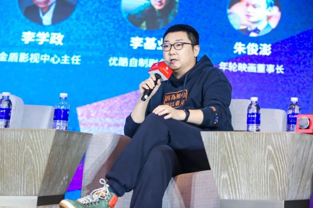 KAIYUN国内首个“出品制片”行业大会在青岛东方影都举办(图9)
