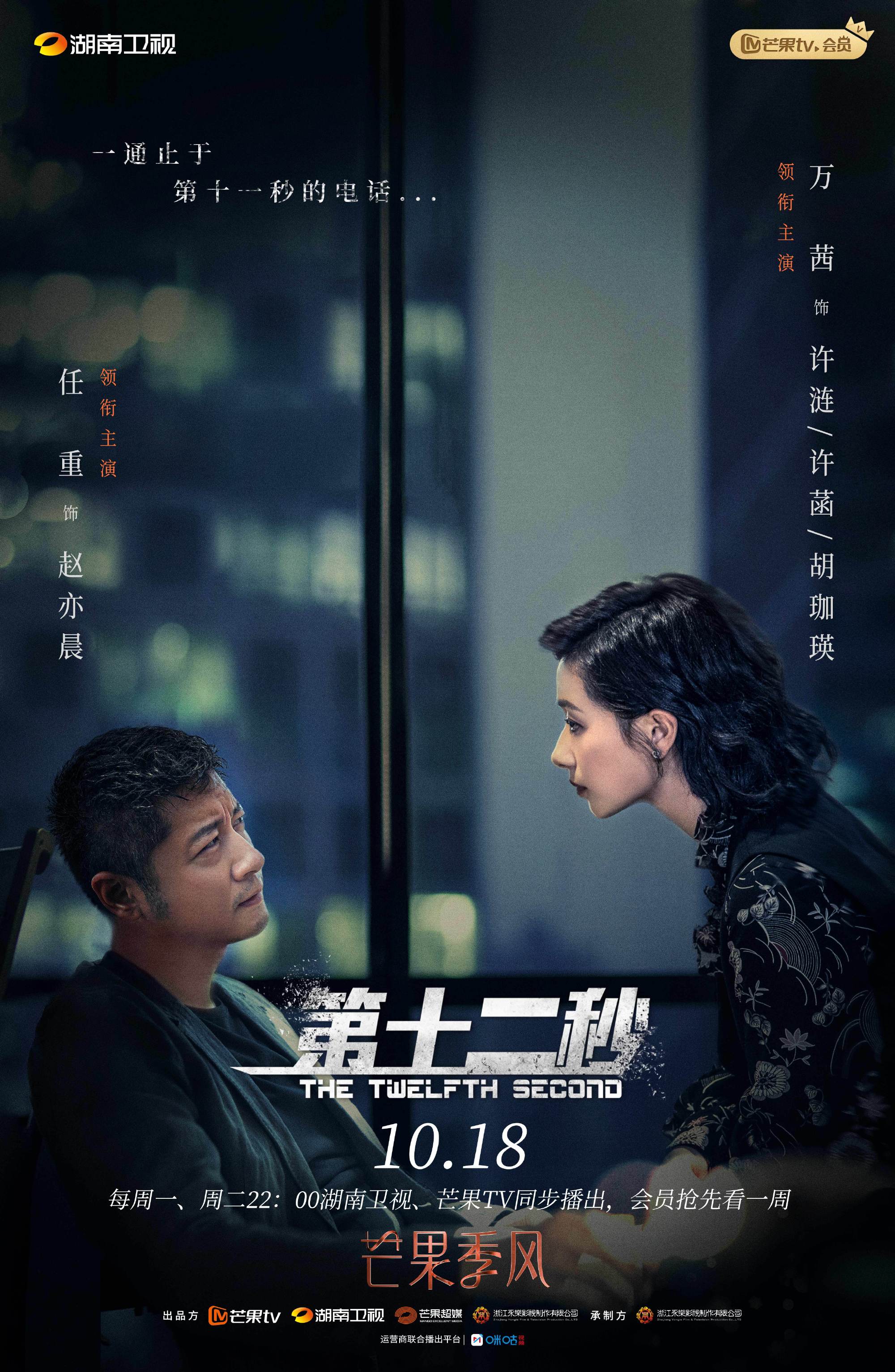 揭示一个瞬间里的时间扭曲