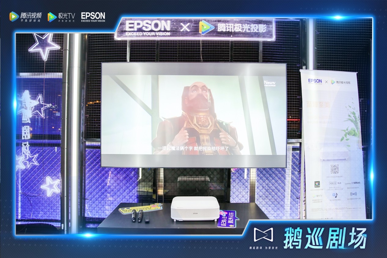 騰訊視頻極光TV (3).jpg