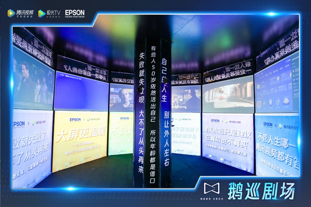 騰訊視頻極光TV (5).jpg