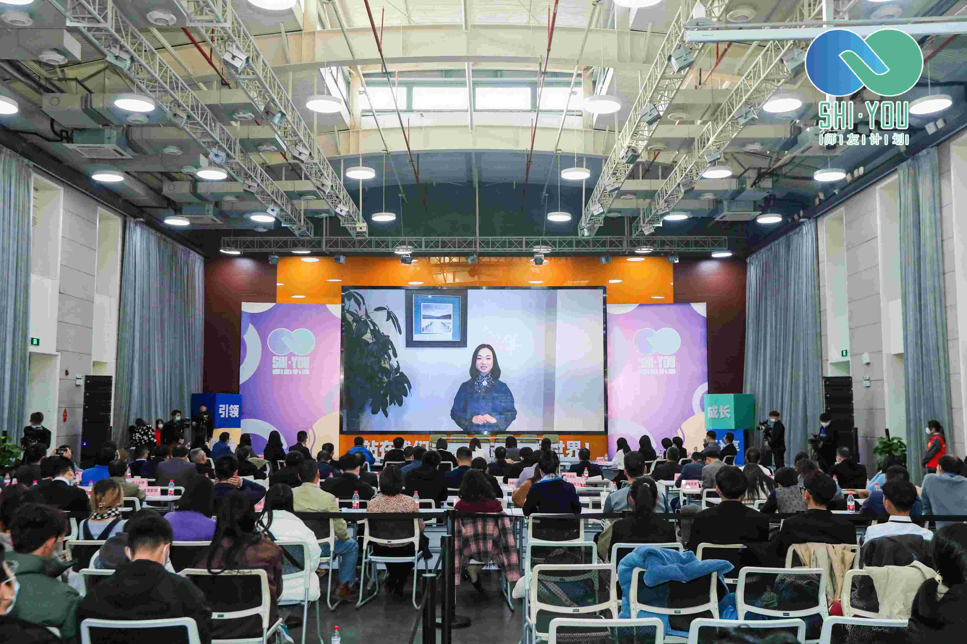 2021年杭州市大学生就业创业师友计划 (10).jpg