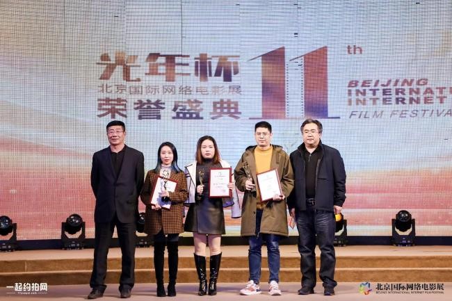 新聞圖3-北京開元年影業獲得“光年杯”年度新銳公司.jpg