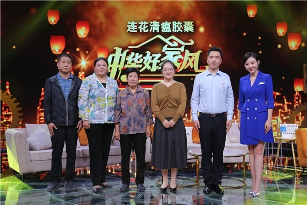 《中華好家風》“家風傳萬家”特別節目圓滿收官 溫暖繼續