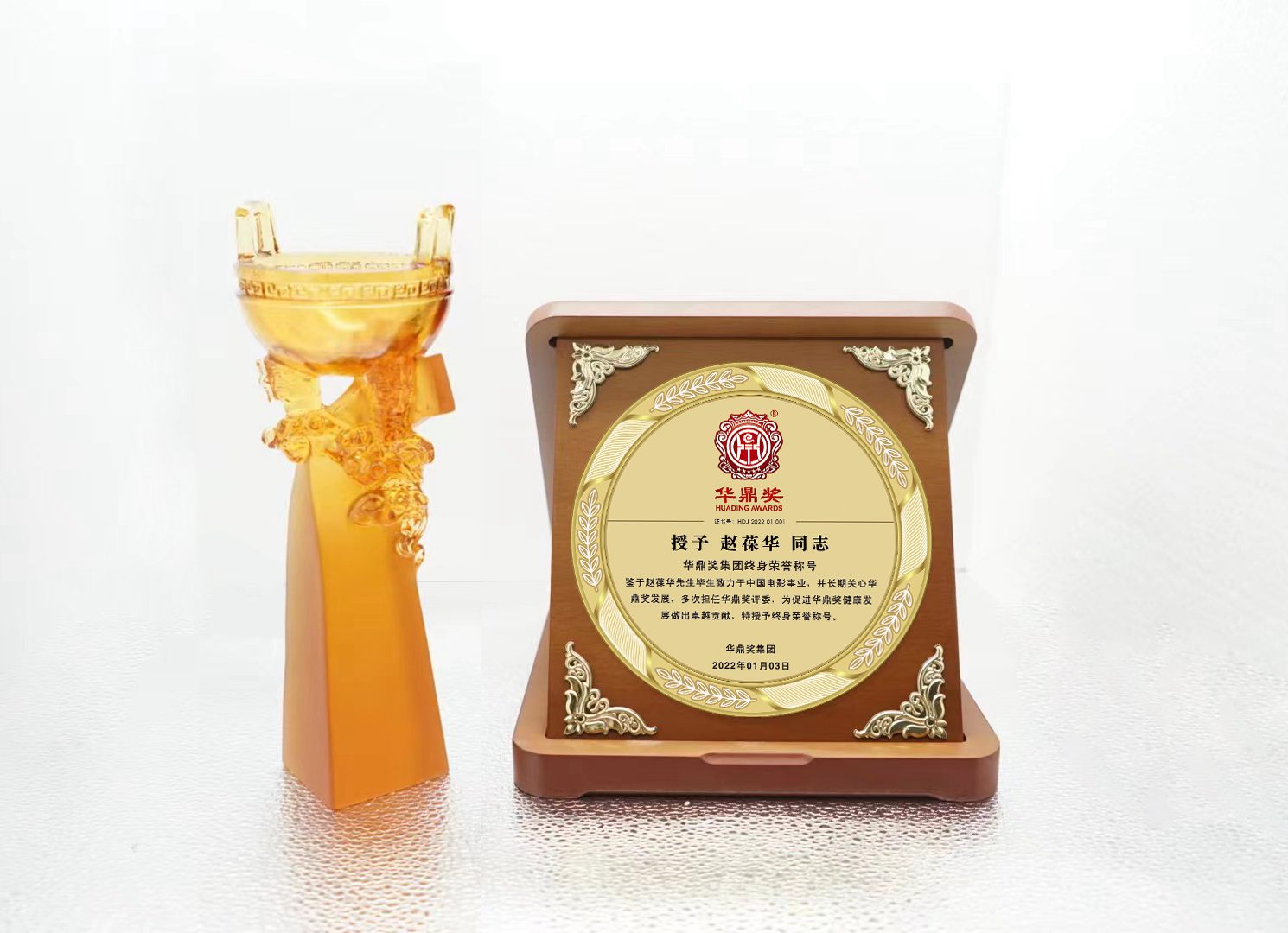 中国华鼎奖亚当兰伯特
