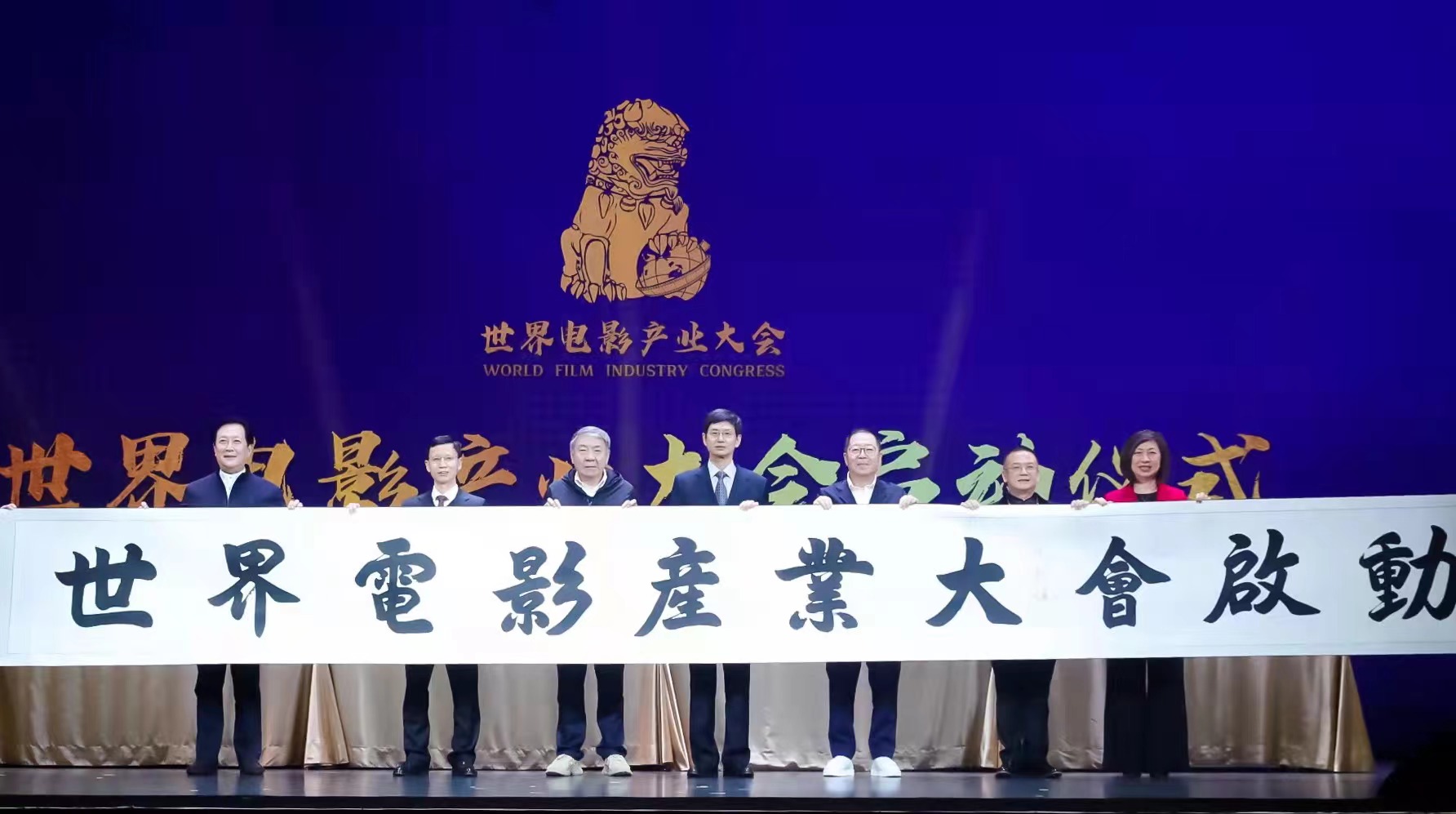 从好莱坞到英国