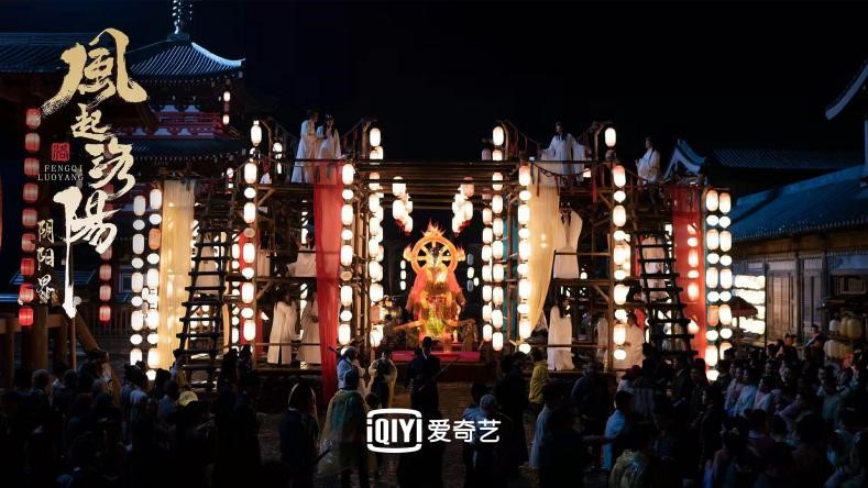 洛阳再次风起电影风起洛阳之阴阳界上线华夏古城宇宙传承民俗国风