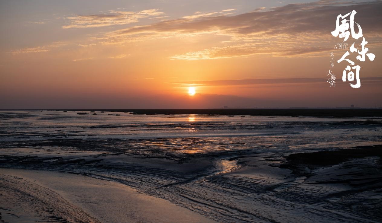 《風味人間3•大海小鮮》風景篇：海水向夕陽.jpg