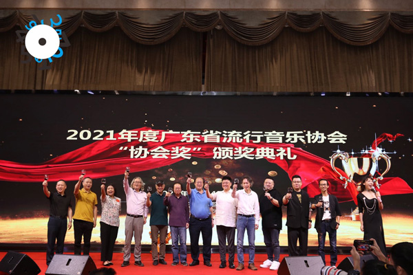 半岛棋牌·(中国)官方网站广东省流行音乐协会2022音乐盛典(图1)
