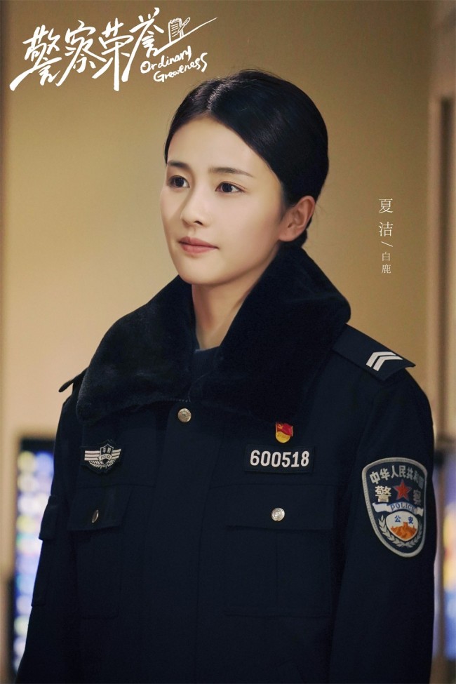 今晚收官的《警察荣誉》将敢与真打在公屏上