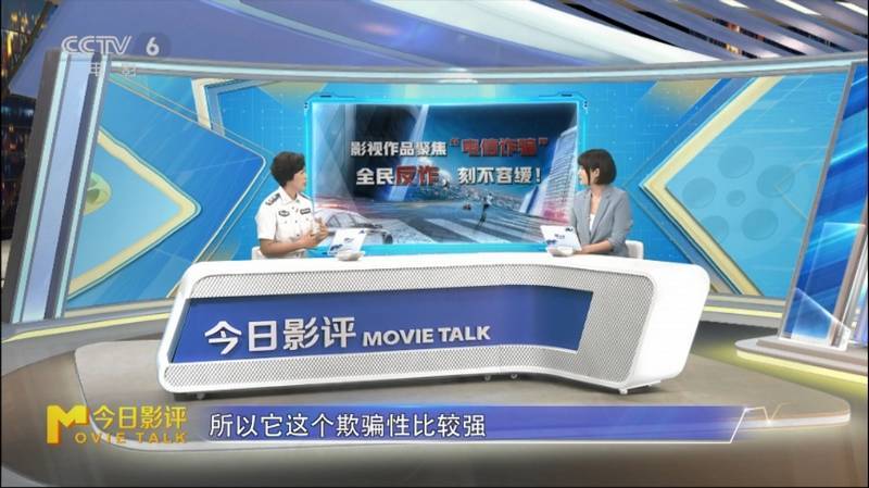 媒体对文化和社会的双刃剑作用