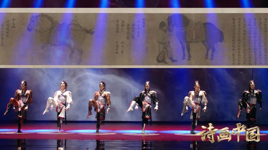 4 昭陵六骏图