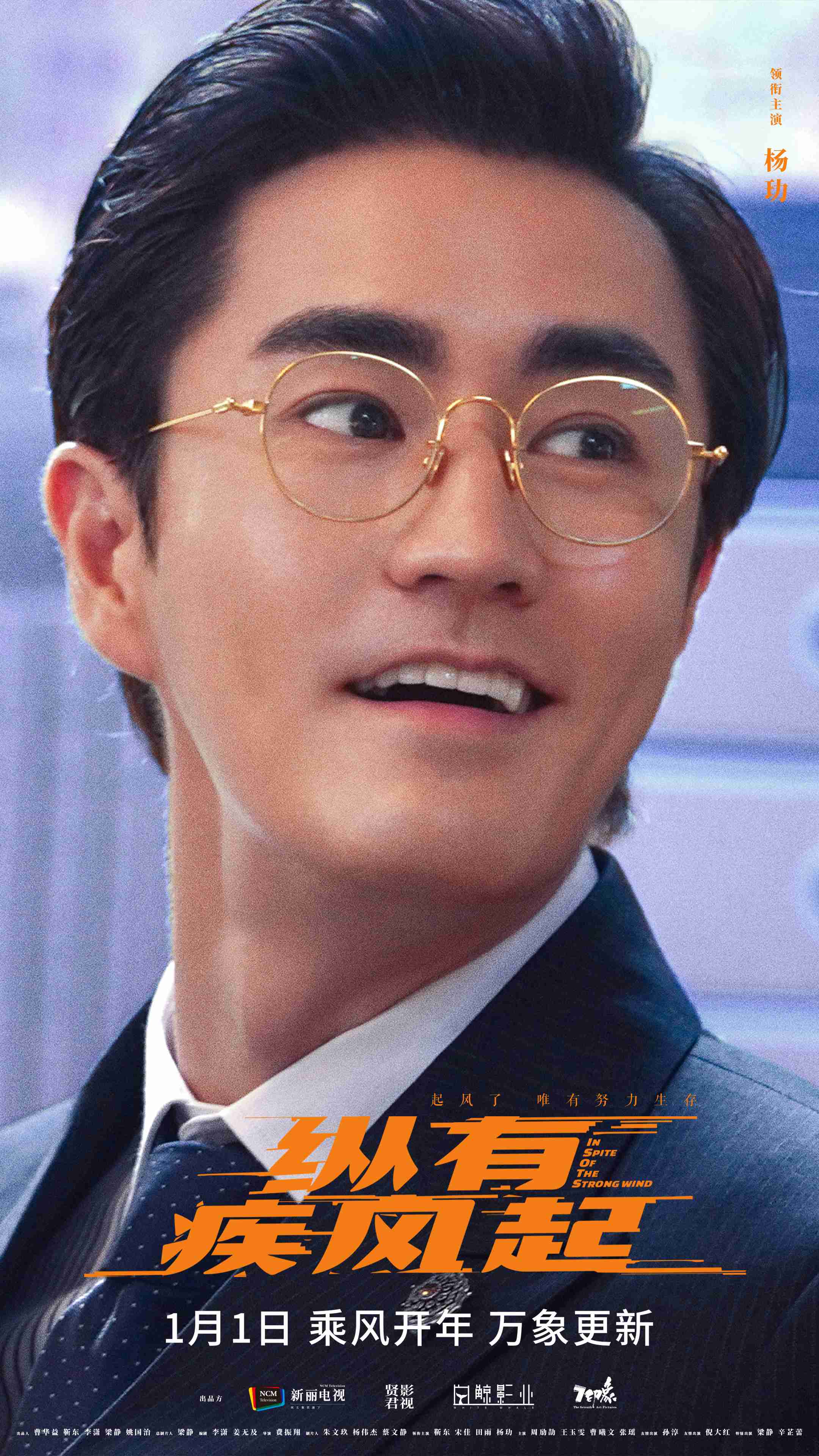 从一线大咖到实力派演员