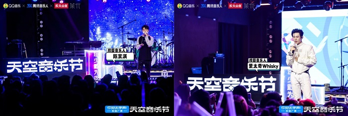 QQ音乐“你好，大学声”厂牌天空音乐节火爆收官，打造校园音乐人梦想舞台