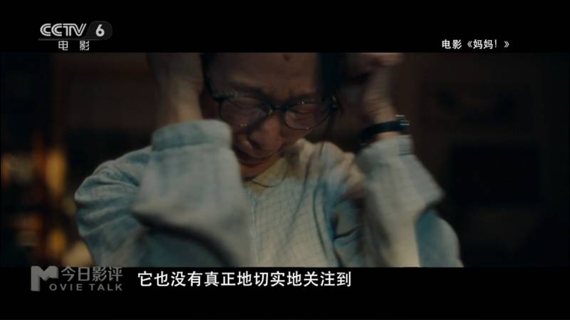 影评精选