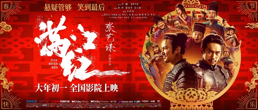 C:\Users\huanxi\Documents\WeChat Files\wxid_gucm4bqu4um122\FileStorage\Temp\1676538012616.jpg