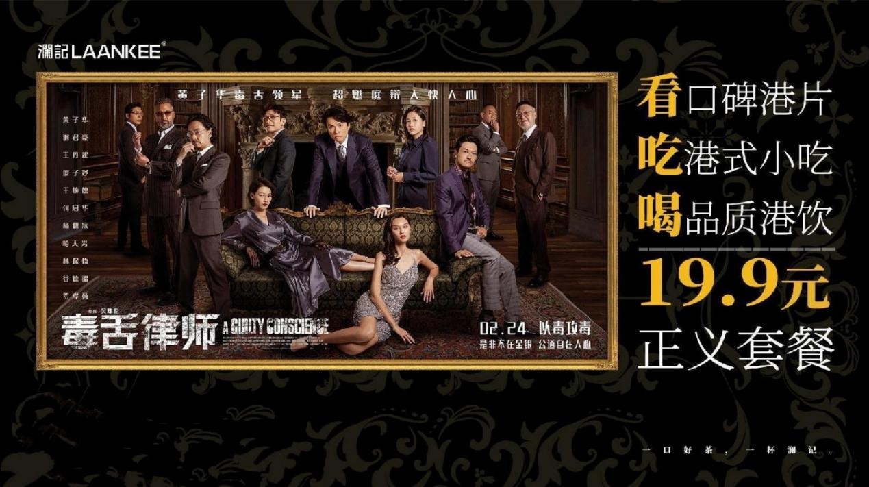 《毒舌律师》[百度云]资源网盘分享(正片/国语版)「1280p/Mp4高清中字」完整已完结 - 小轻秀场