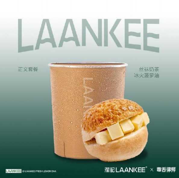 《毒舌律师》[百度云]资源网盘分享(正片/国语版)「1280p/Mp4高清中字」完整已完结 - 小轻秀场