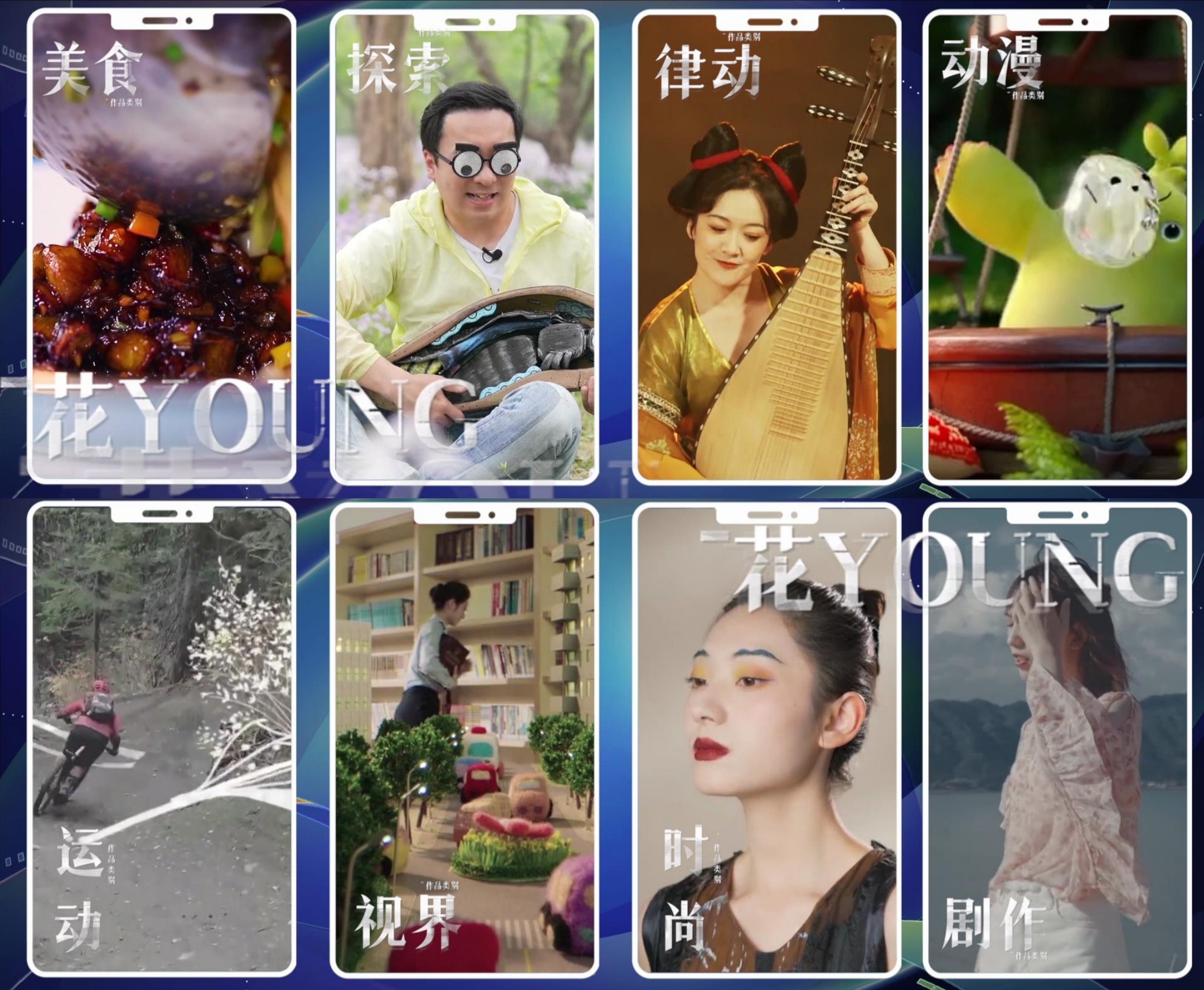 相约短视频之城！《中国短视频大会》开机仪式今日在杭举行 - 电视 - 南方娱乐网