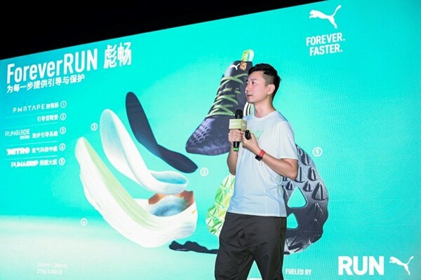 雷竞技RAYBET撑你跑享不停 -- PUMA FOREVERRUN NITRO彪畅来袭(图6)