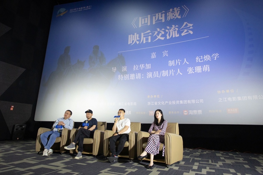 的精彩魅力