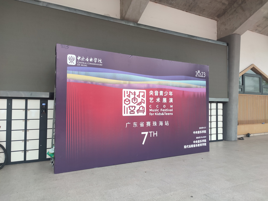 微信图片_20230629112238