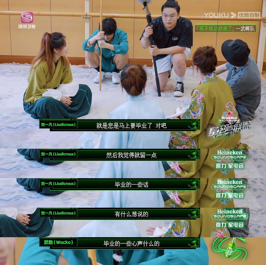 海岛毕业派对狂欢首秀，《星电音联盟》电音挚友韩庚朱婧汐满电加盟！
