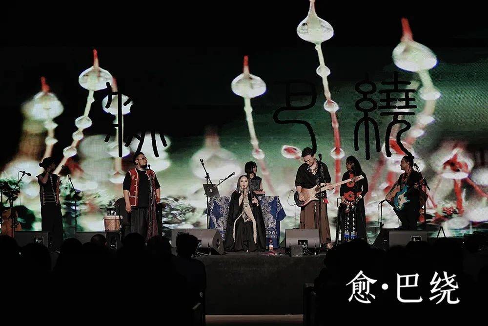 愈·巴饶佤韵传情-心布洛古乐团首场音乐会演出圆满成功