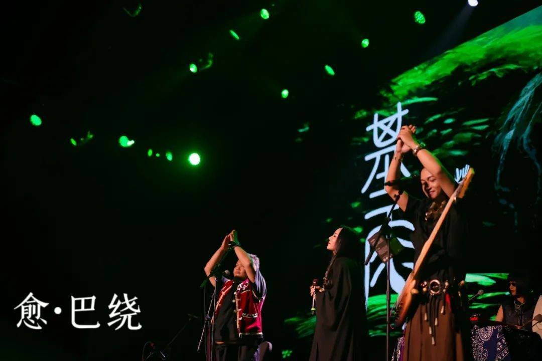 愈·巴饶佤韵传情-心布洛古乐团首场音乐会演出圆满成功