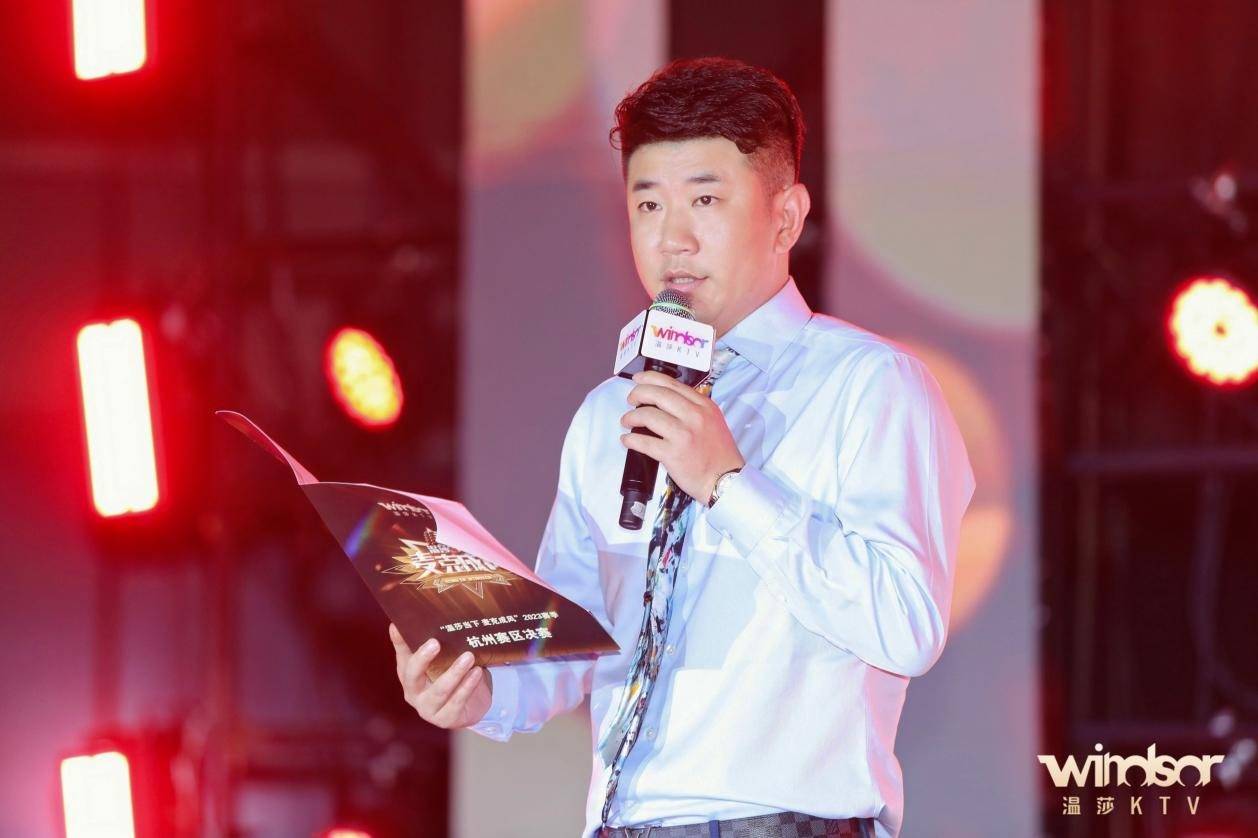 “温莎当下·麦克成风”2023赛季 杭州赛区决赛圆满落幕！