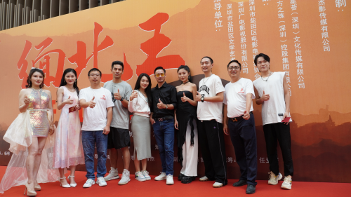 国内反诈网剧《缅北王》在深圳盐田开机