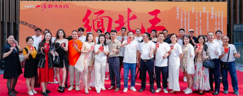 国内反诈网剧《缅北王》在深圳盐田开机