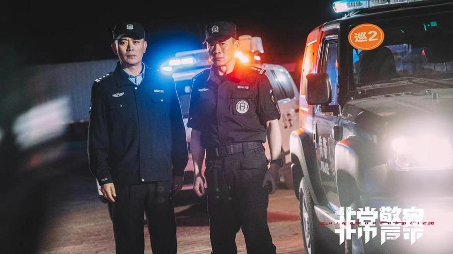 电影《非常警察》定档10月9日 黄海冰赫子铭特警出击燃战黑恶势力