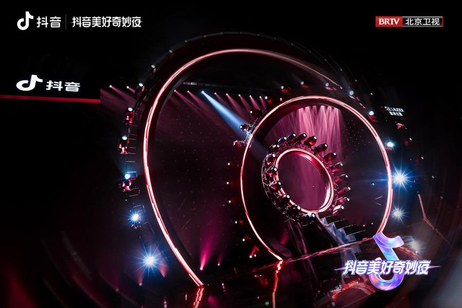 “2023抖音美好奇妙夜”北京卫视今晚19:30即将播出！