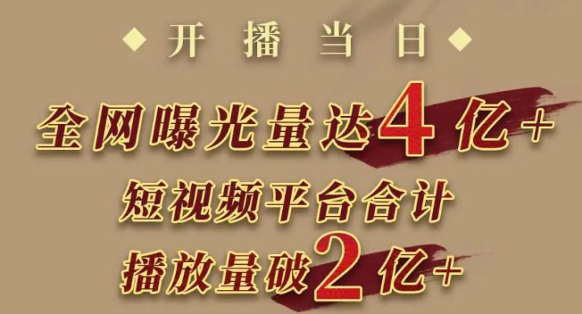 《三十六骑》热血来袭，中影年年精雕细琢打造国漫巅峰