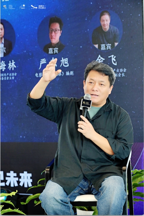 重磅消息！中国科幻编剧协会成立