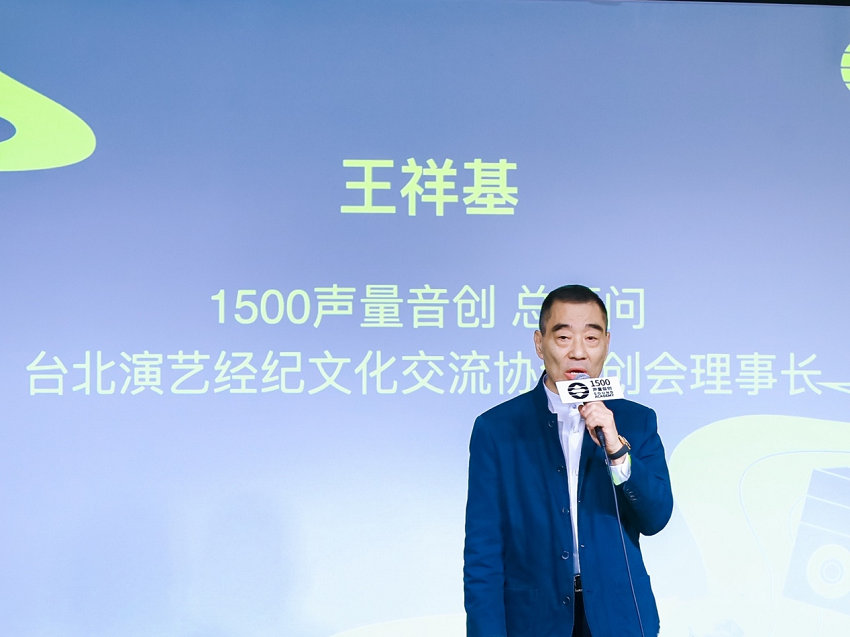 500声量音创北京校区正式启动，打造前沿性的流行音乐人才培养基地"