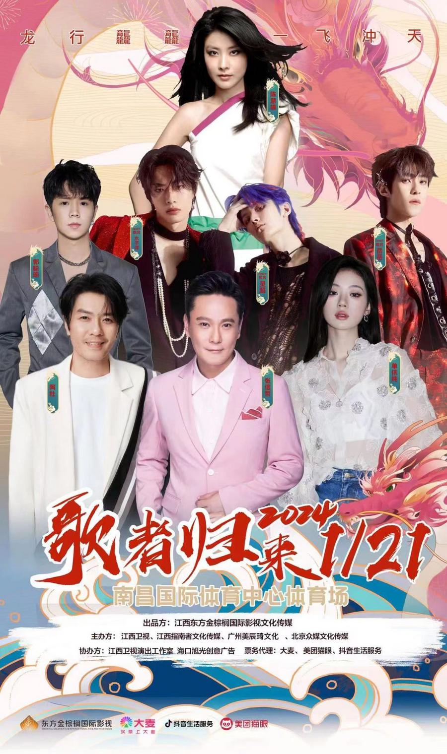 微信图片_20240106000947