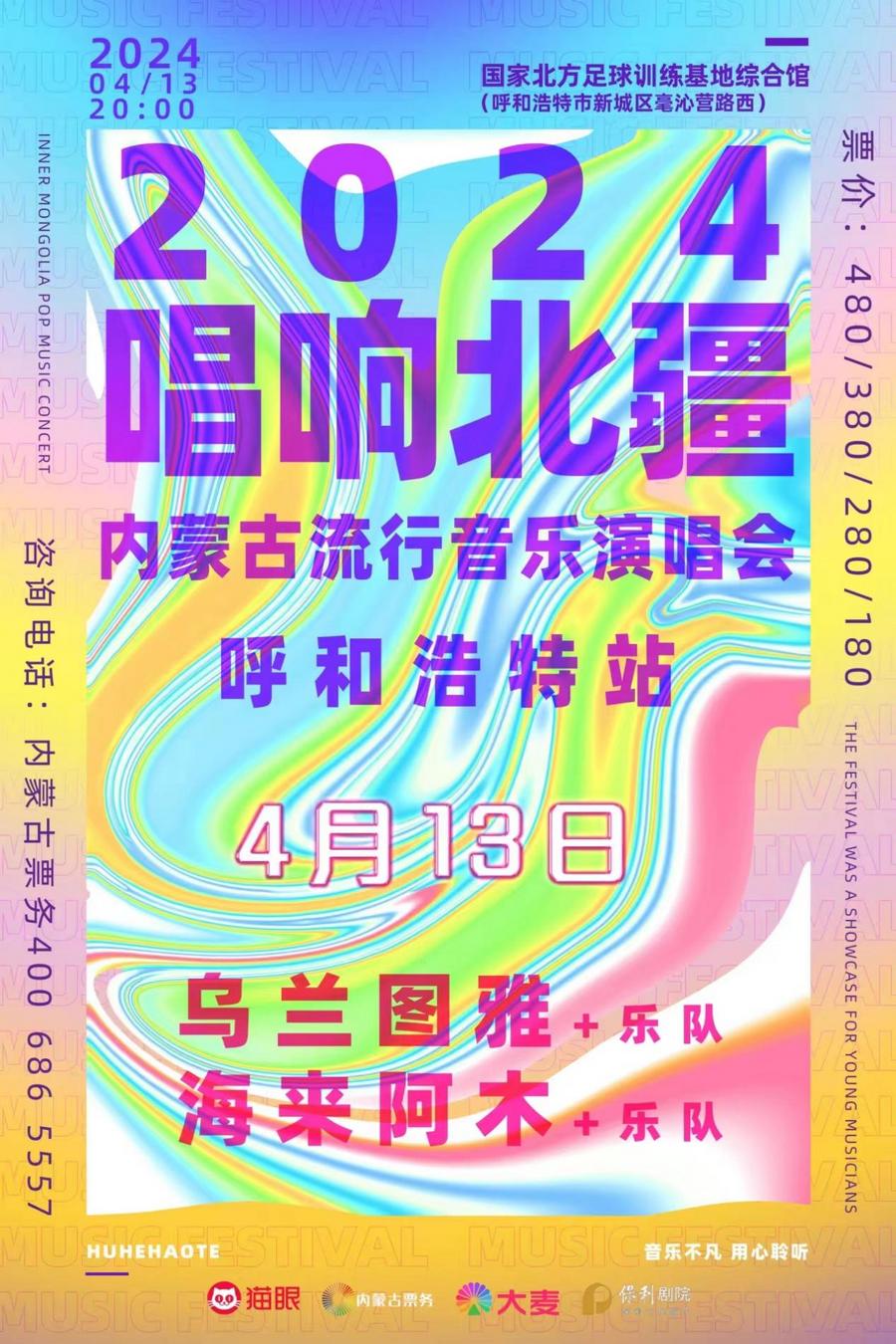 微信图片_20240322194216