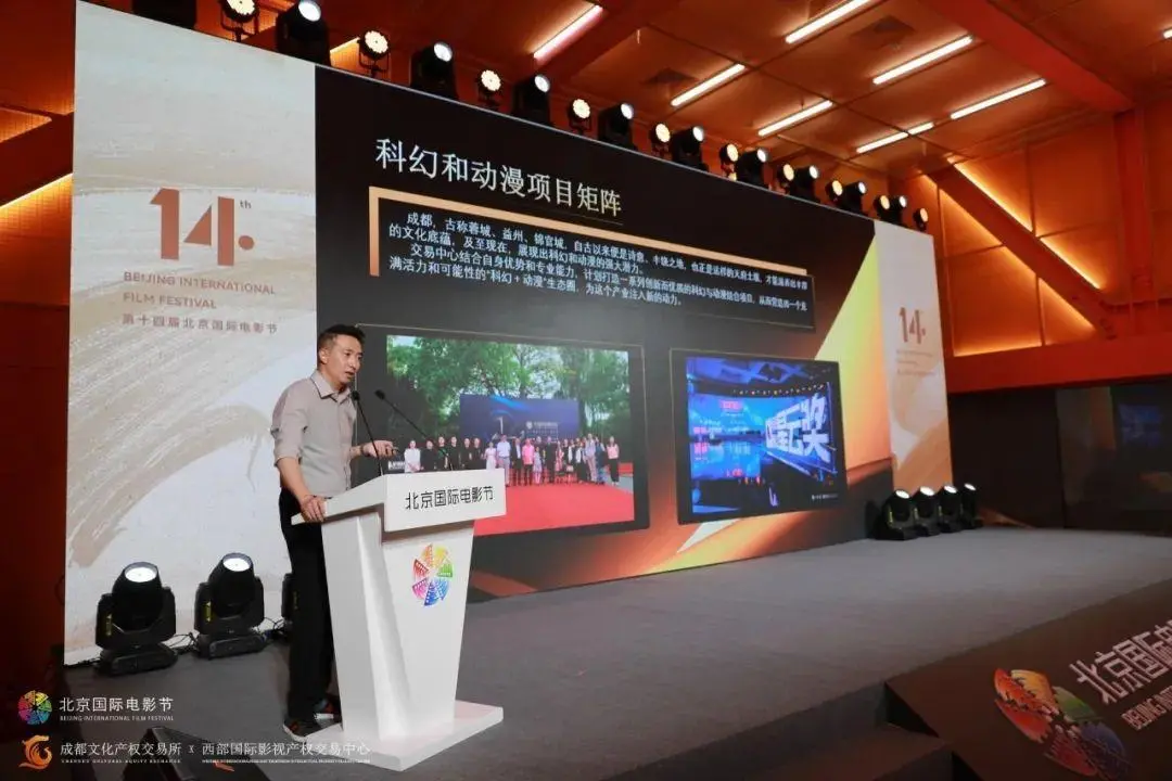 威九国际官网“智创未来影旅共融”主题创投大会与北京国际电影节共襄盛举(图5)