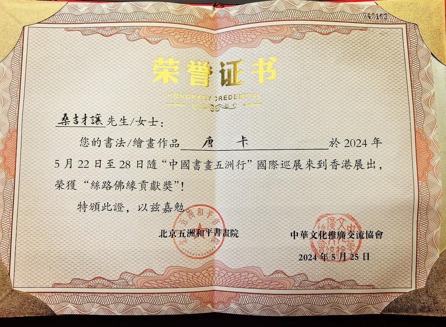 微信图片_20240528160511