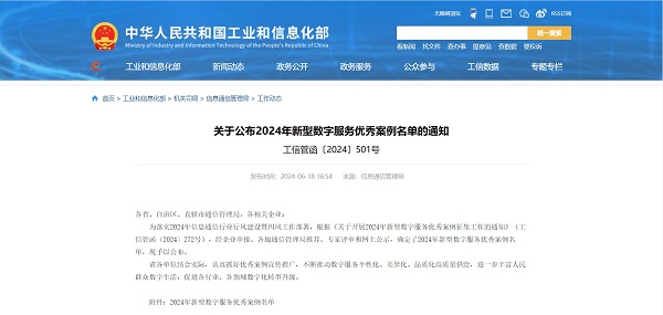 微信图片_20240619113109.jpg