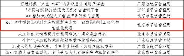 微信图片_20240619113112.jpg
