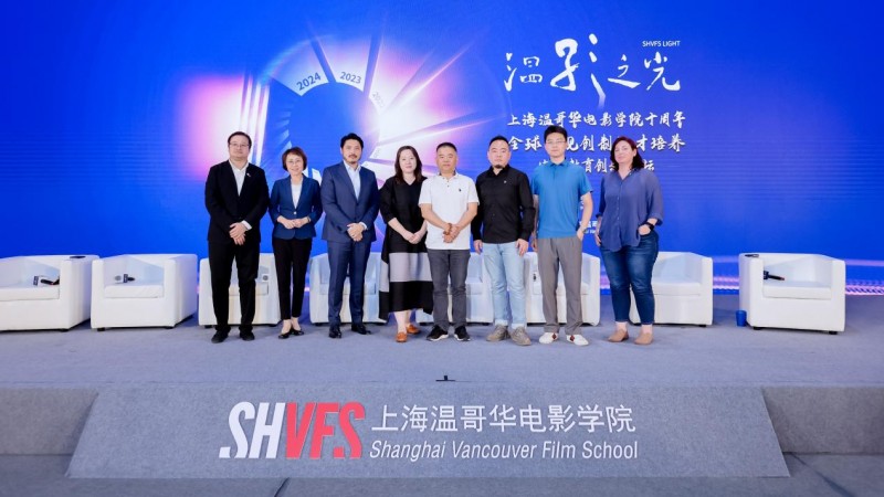 电影教育创新论坛在上海大学延长校区顺